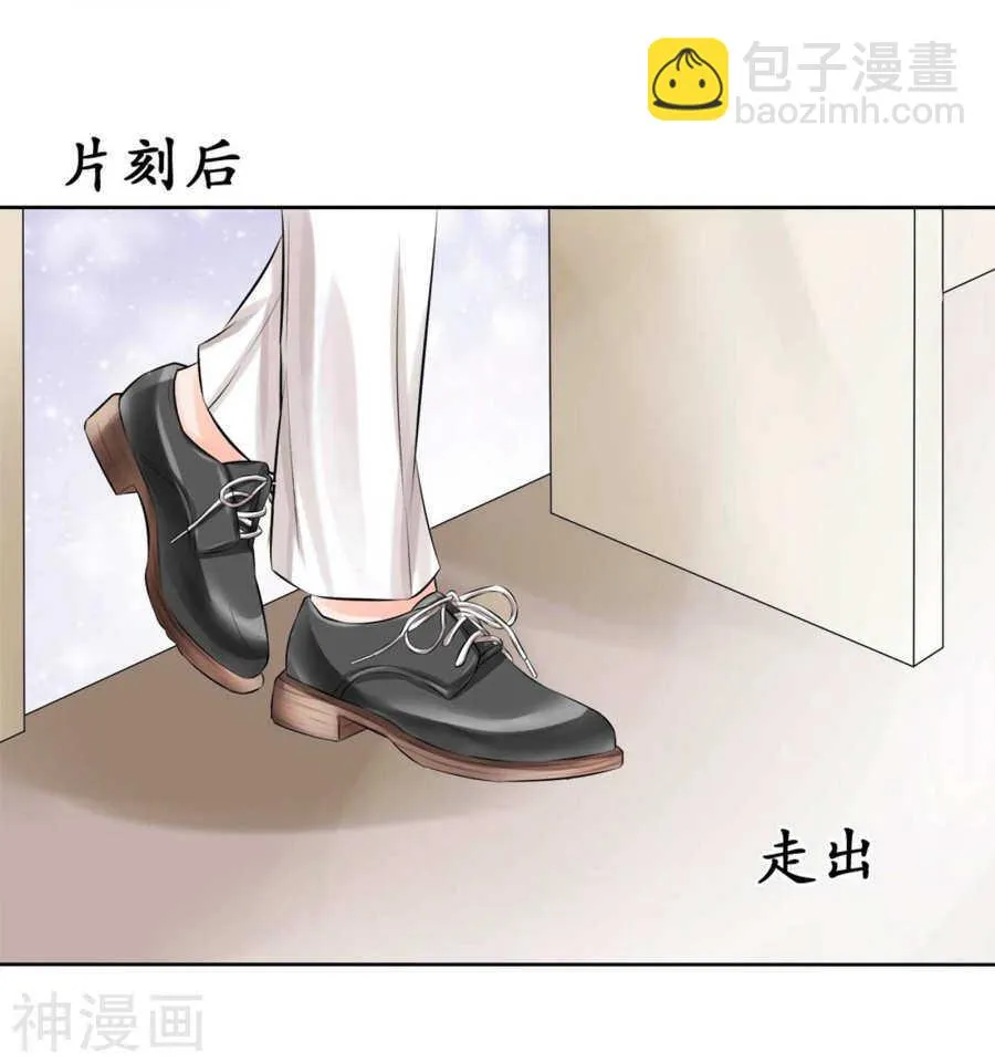 第四十五话 第4页