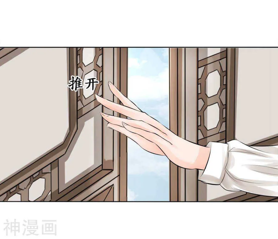 第四十四话 第3页
