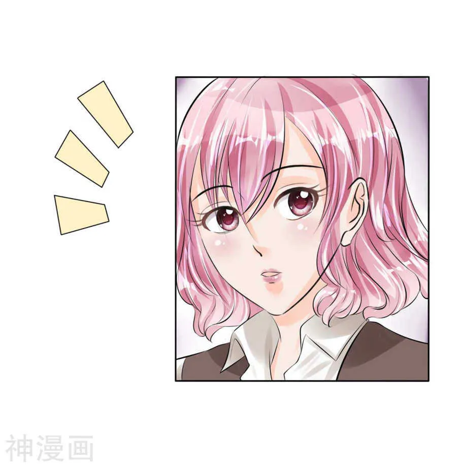 第四十四话 第8页