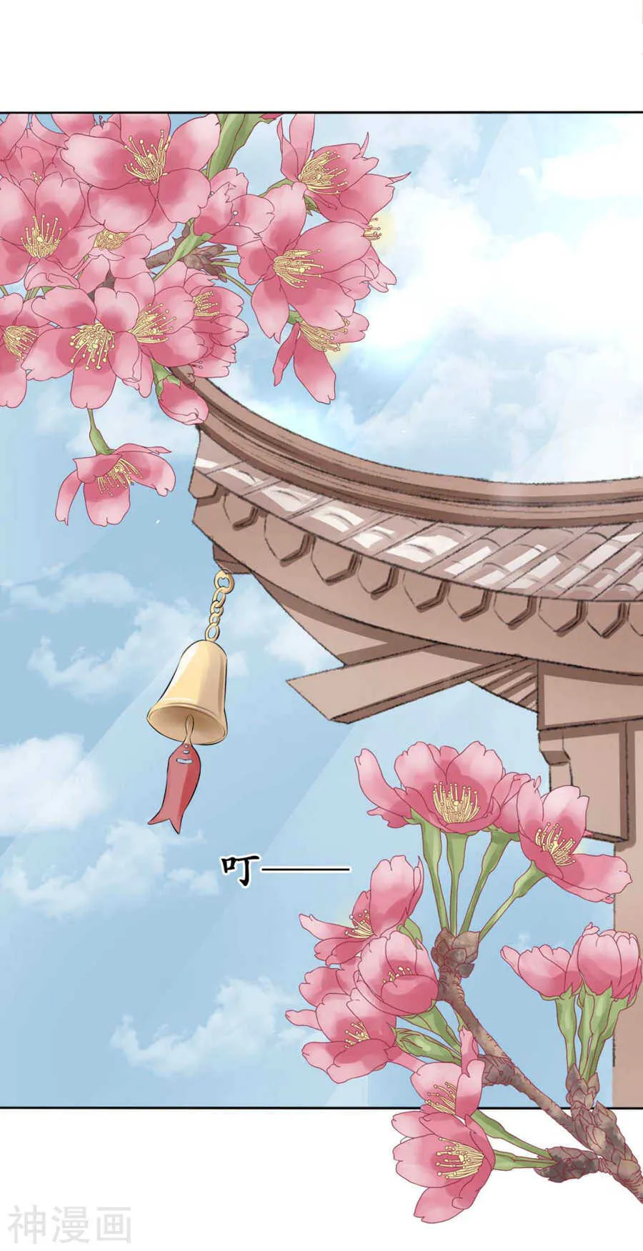 第四十三话 第16页