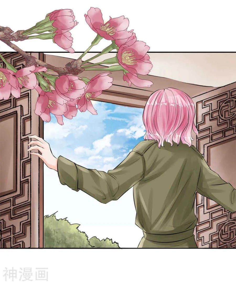 第四十三话 第18页