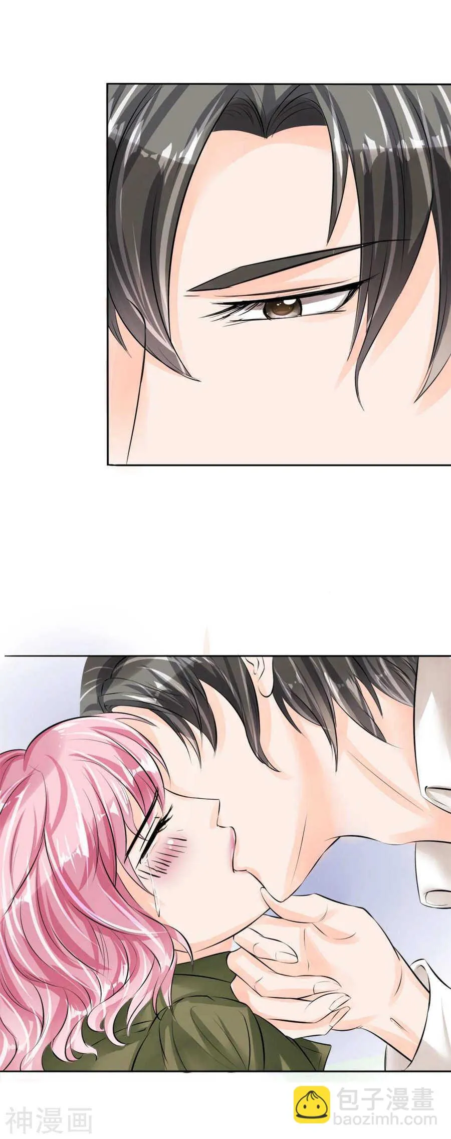 第四十二话 第14页