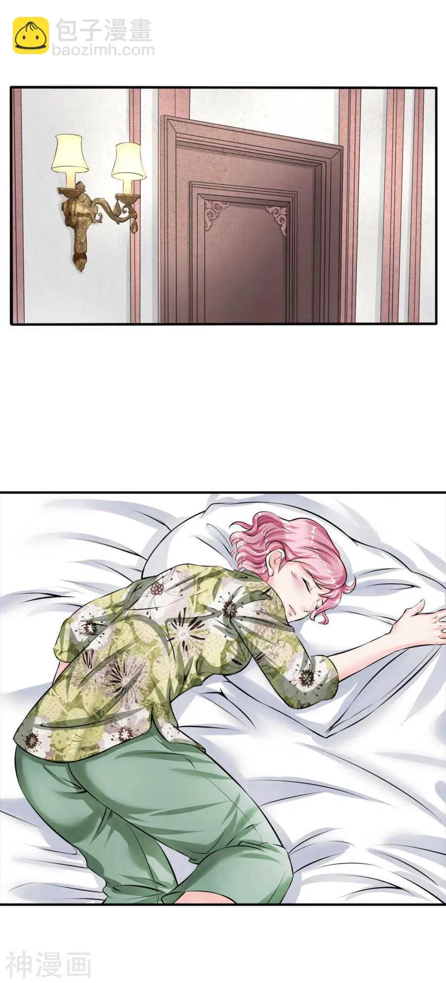 第四十一话 第9页