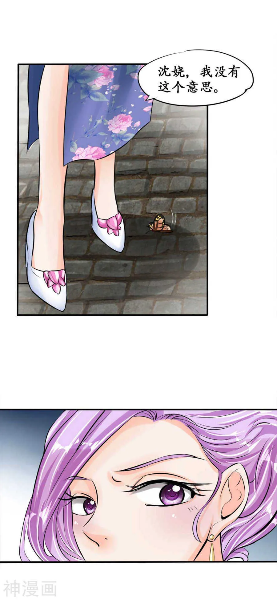 第四十话 第4页