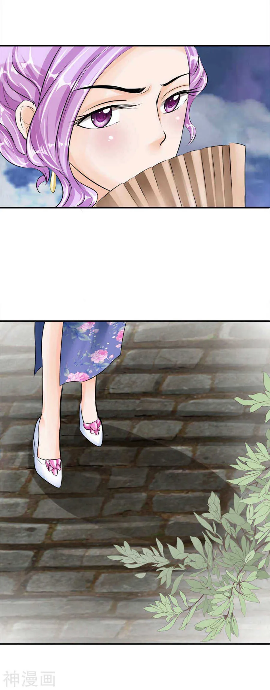 第四十话 第14页