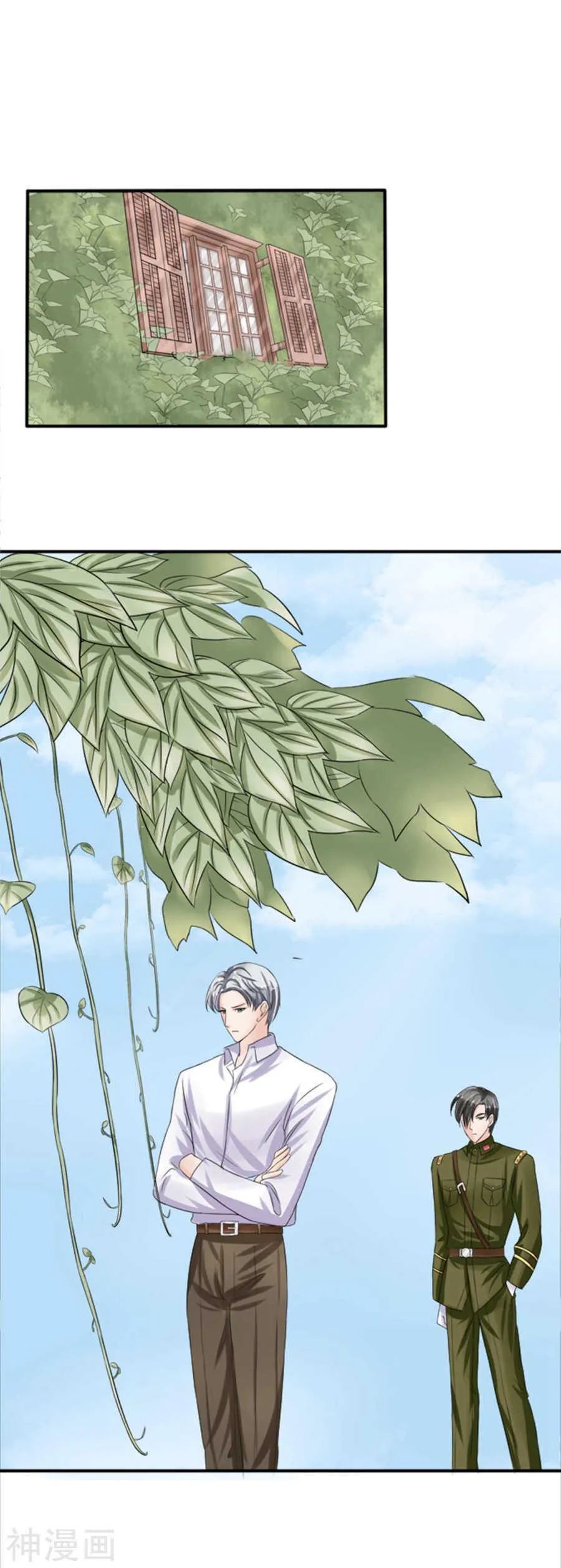 第三十九话 第1页