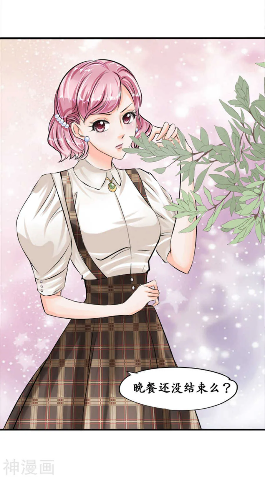 第三十九话 第17页