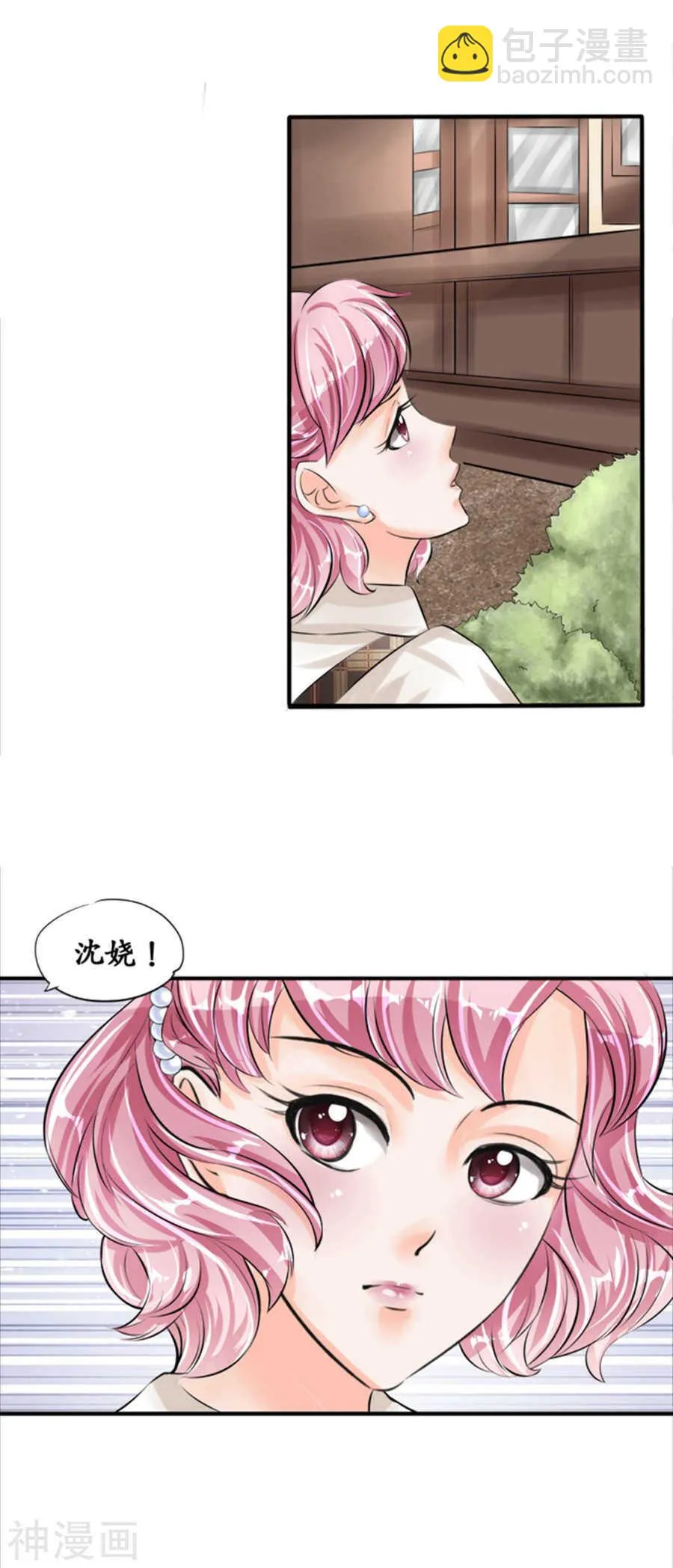 第三十九话 第18页