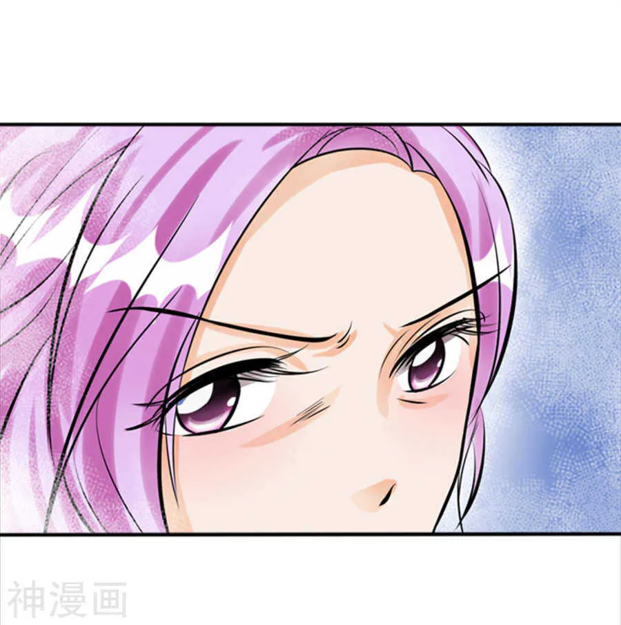 第三十五话 第12页