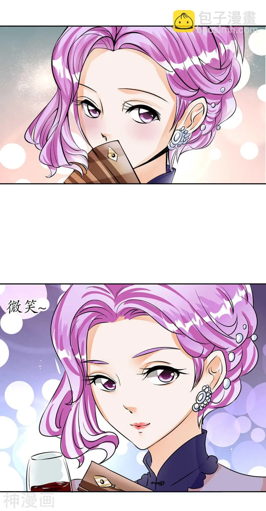 第三十一话 第4页