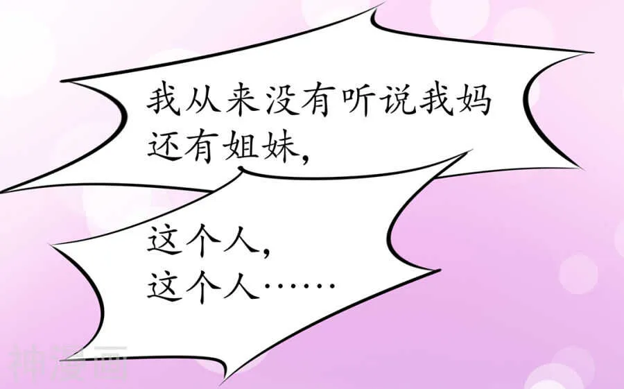 第三十话 第1页