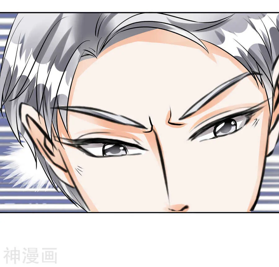 第三十话 第14页
