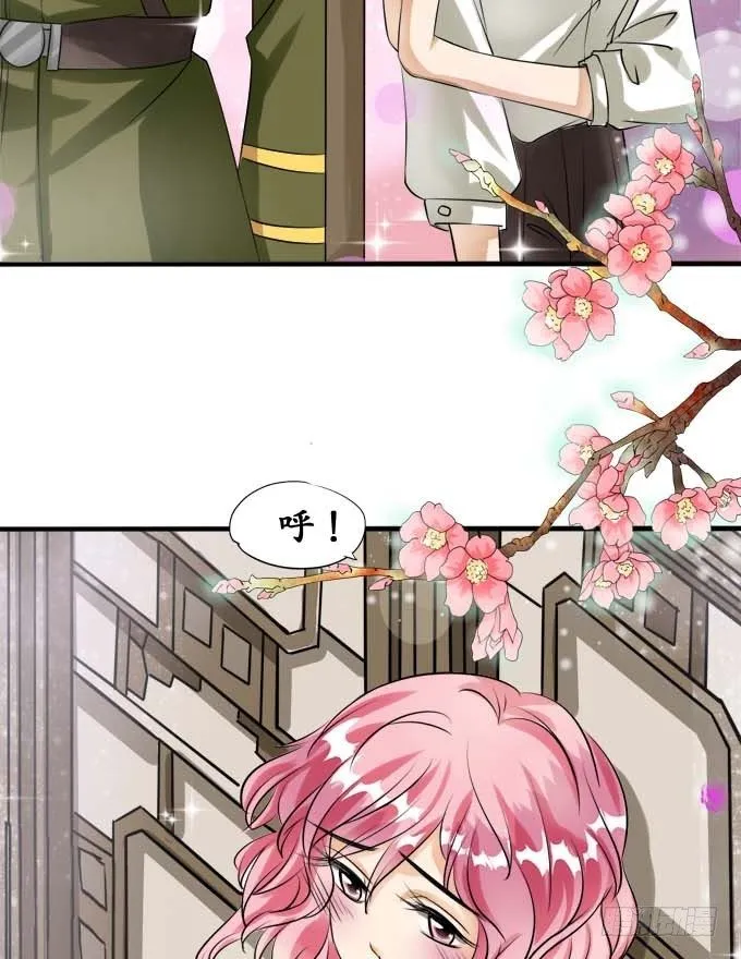 第二十四话 第23页