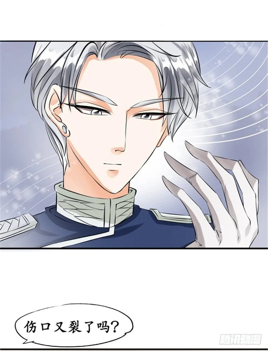 第二十三话 第23页