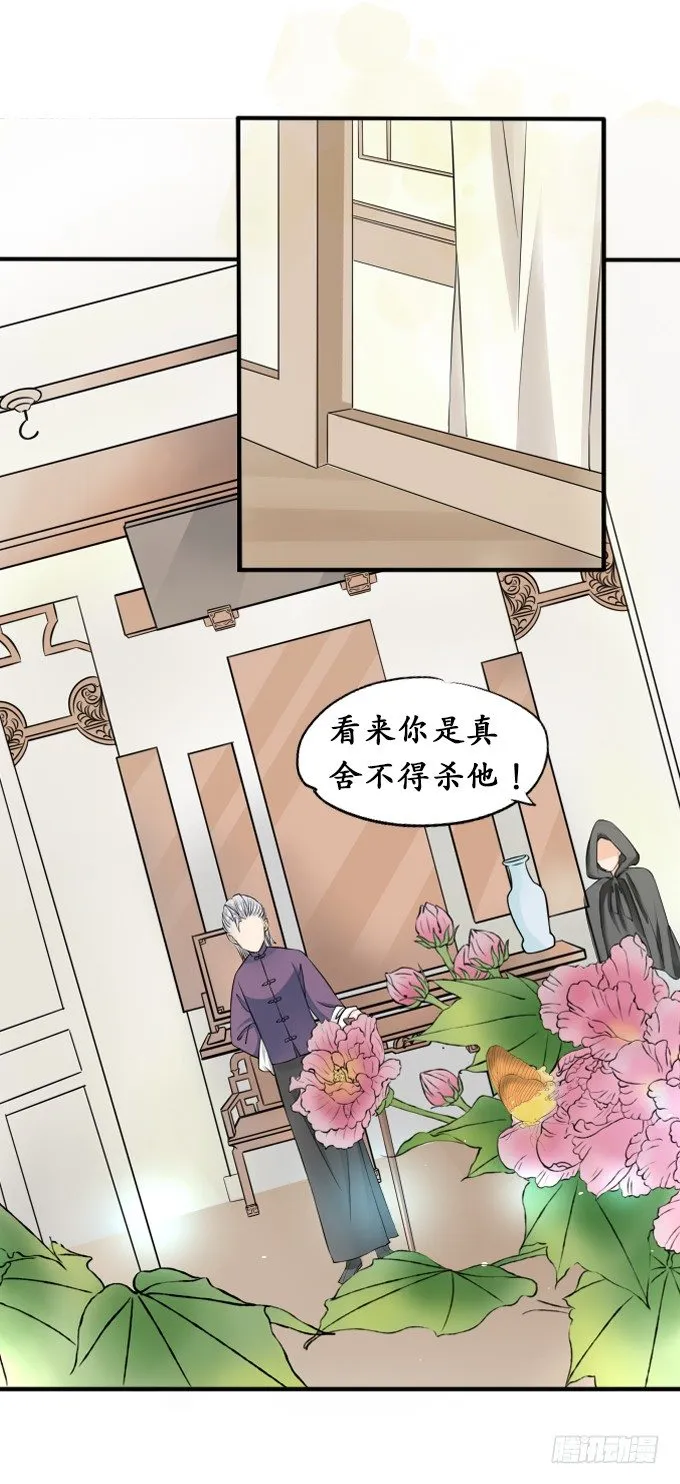 第二十二话 第1页