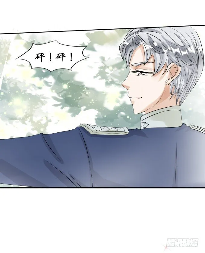 第二十二话 第6页