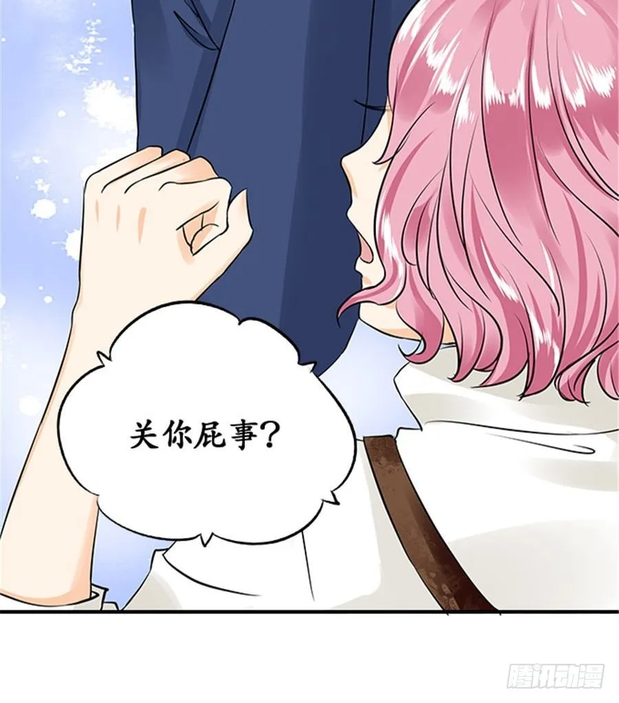 第二十话 第19页