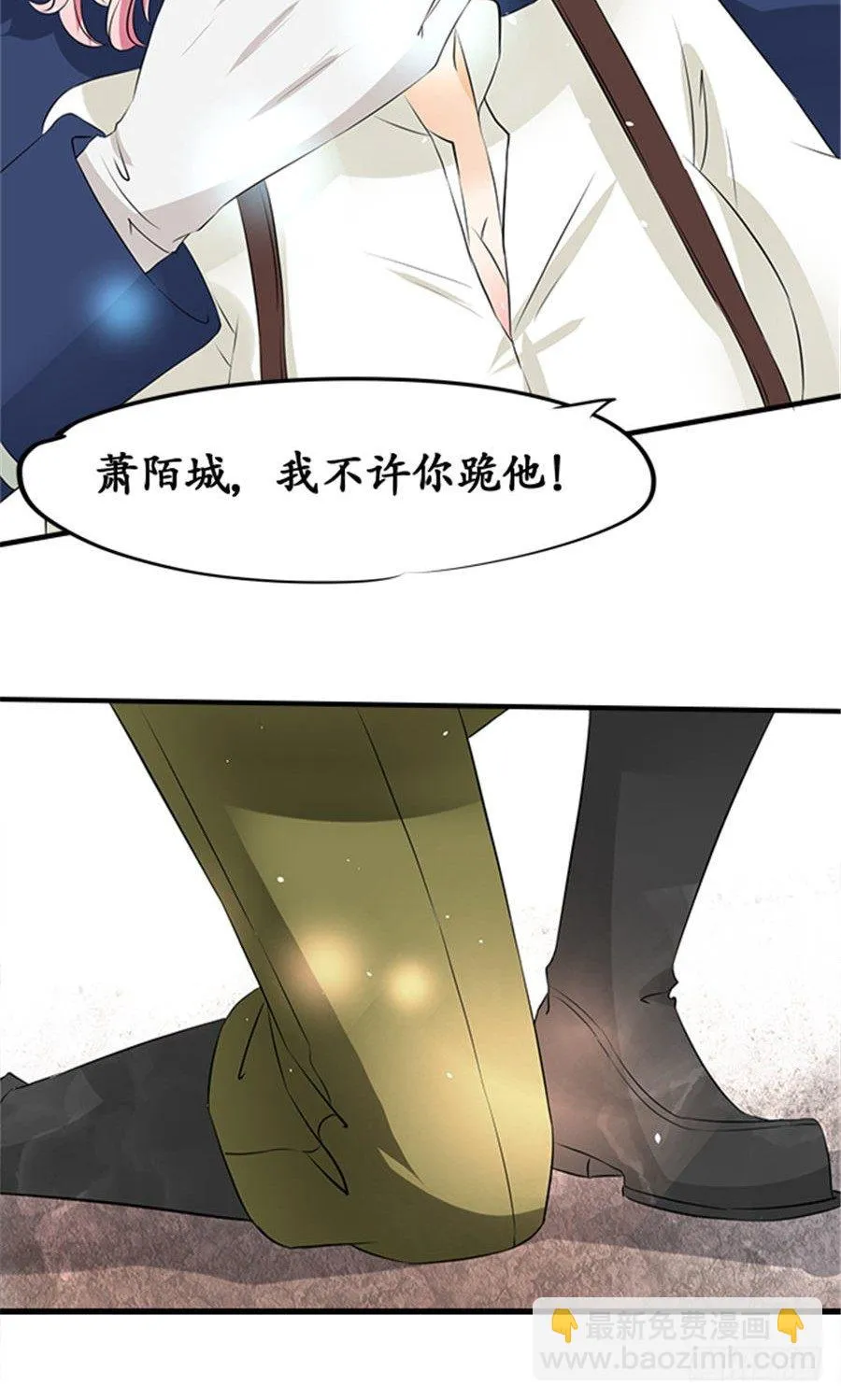第二十话 第27页