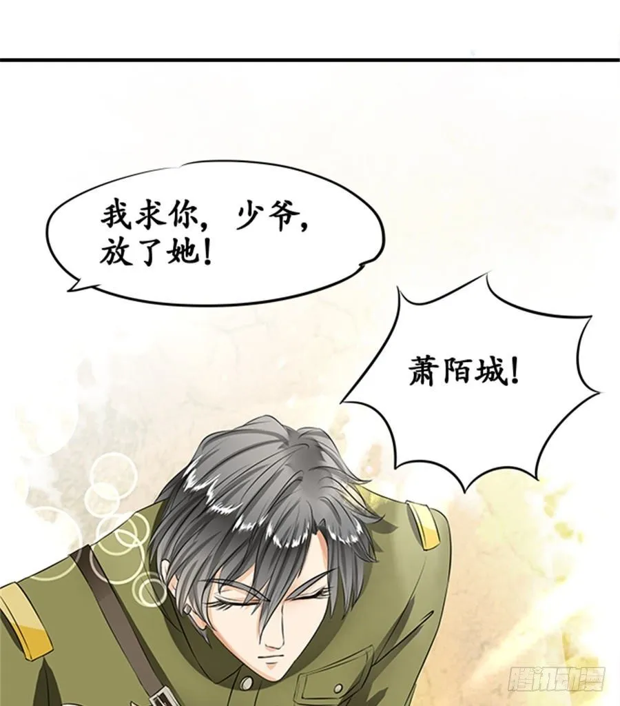 第二十话 第28页