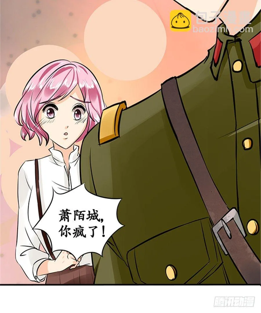 第十九话 第27页