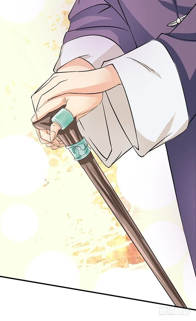 第十八话 第9页