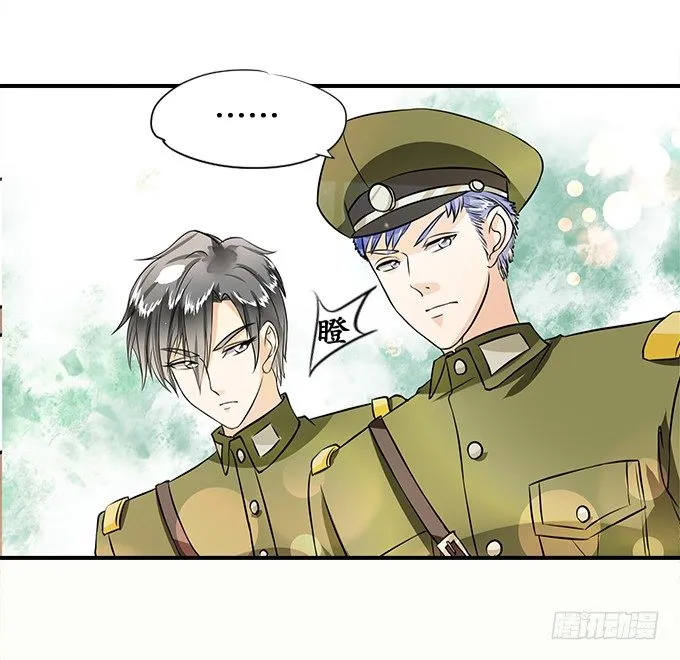 第十八话 第21页