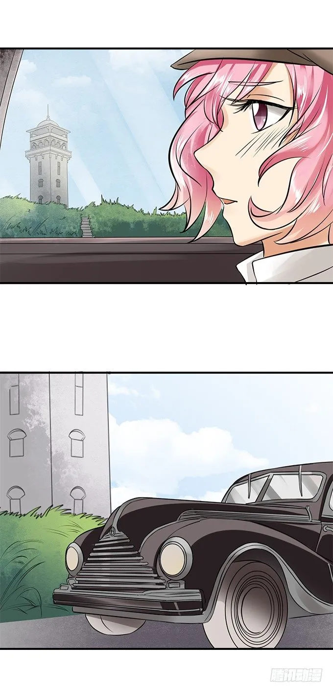 第十七话 第7页