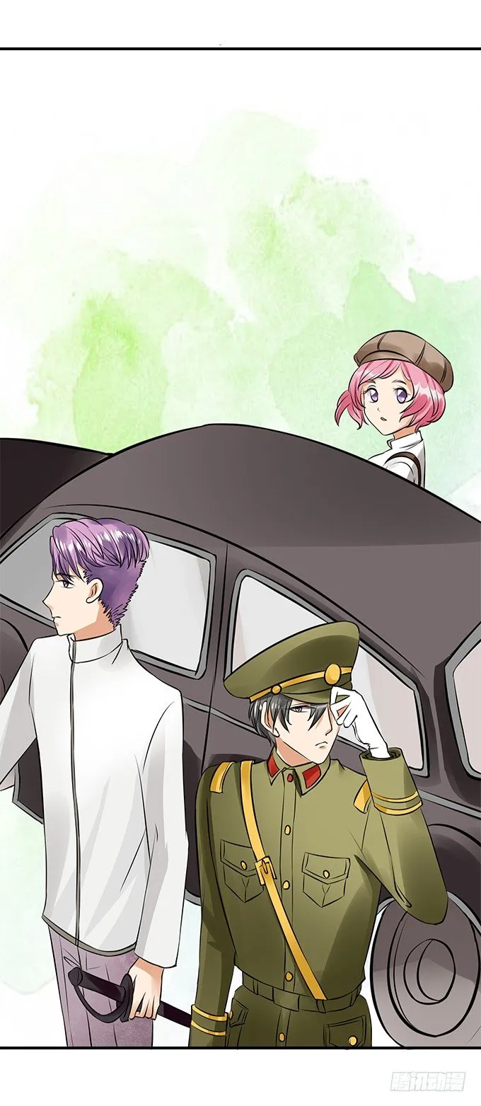 第十七话 第9页