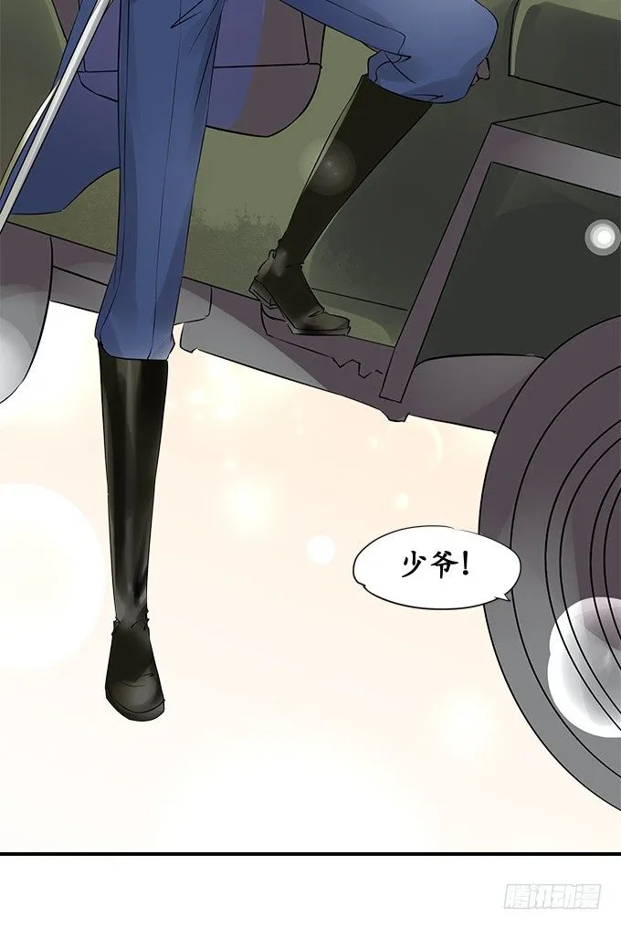 第十七话 第14页