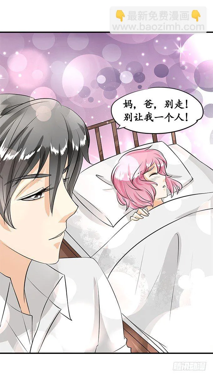 第十六话 第10页