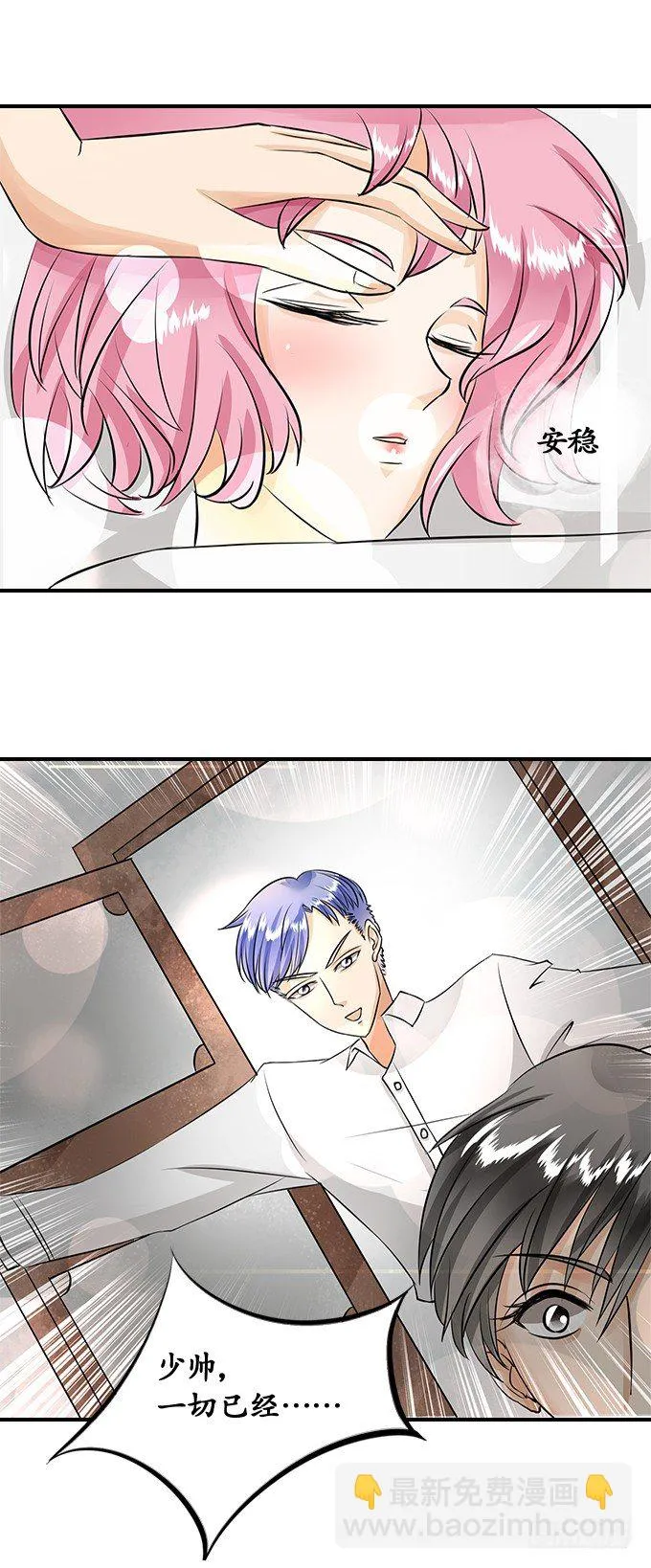 第十六话 第13页
