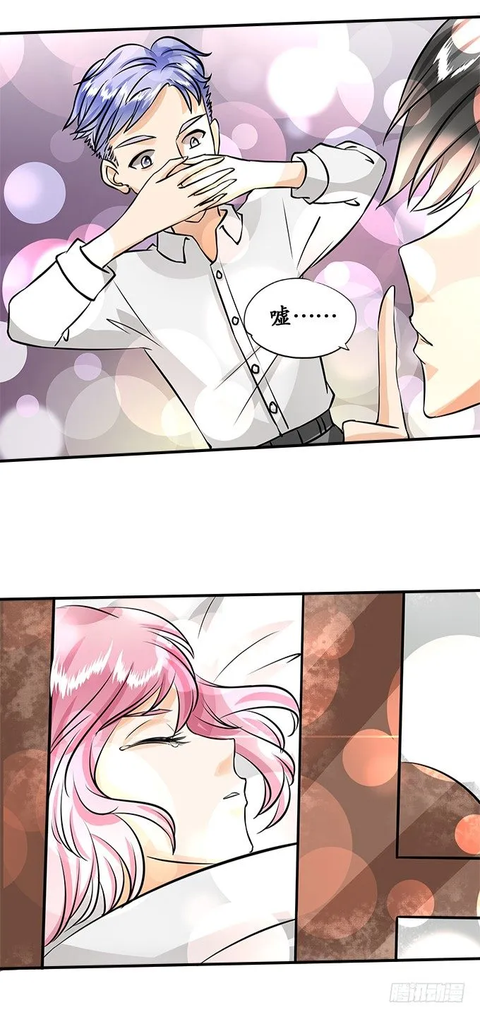 第十六话 第14页
