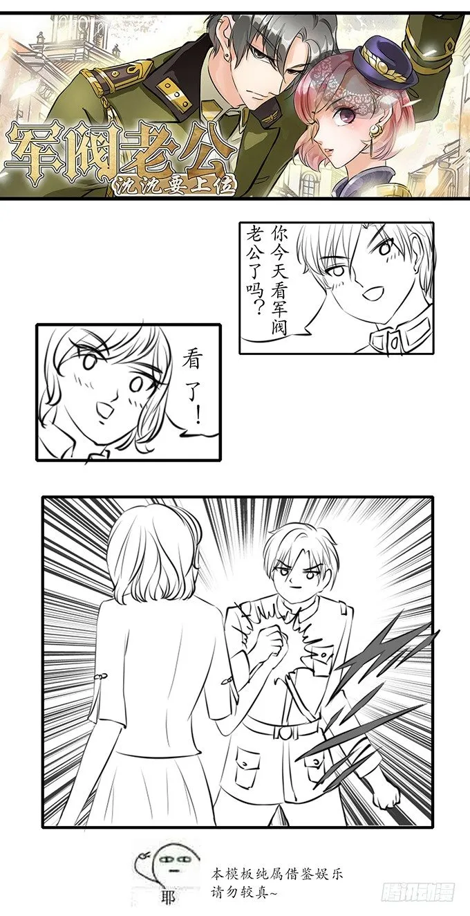 第十六话 第22页
