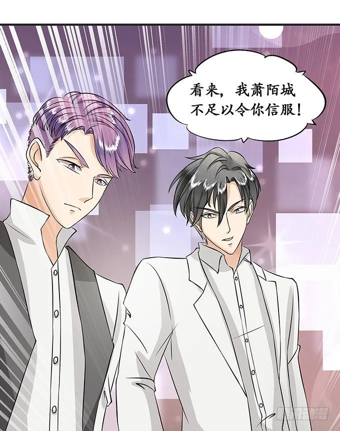 第十五话 第3页