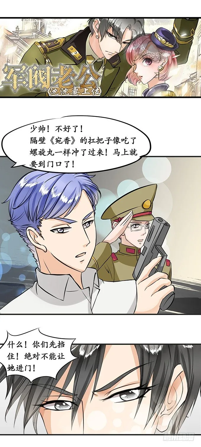 第十五话 第22页