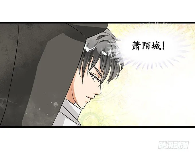 第十四话 第19页