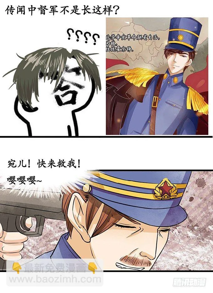 第十四话 第25页