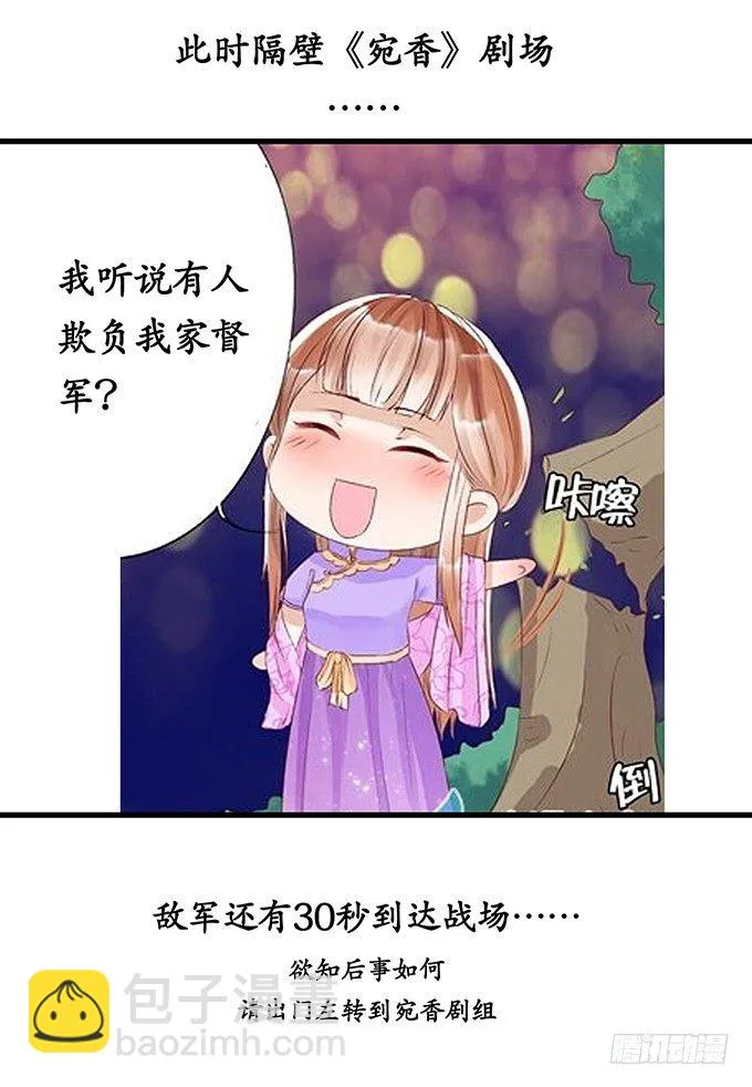 第十四话 第26页