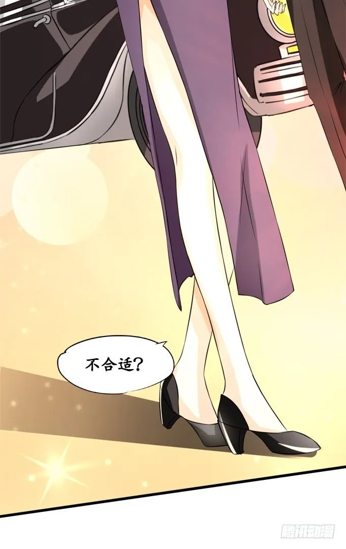 第十三话 第3页