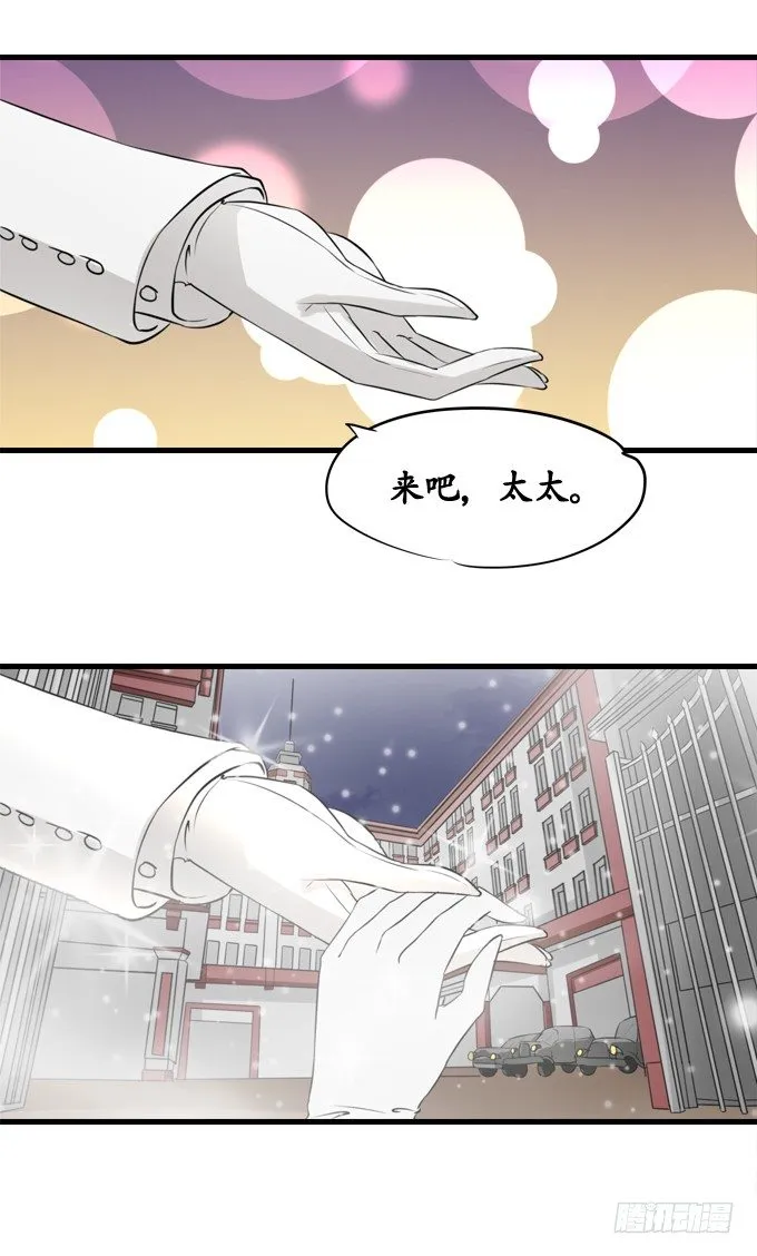 第十三话 第5页