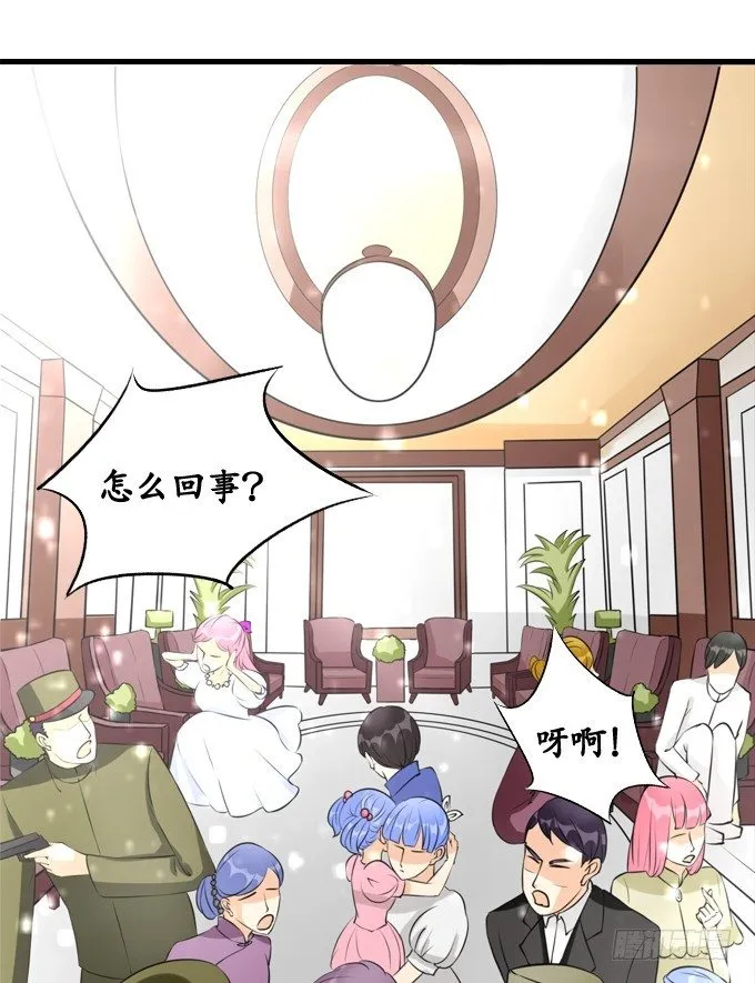 第十三话 第18页