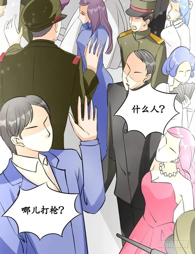 第十三话 第19页