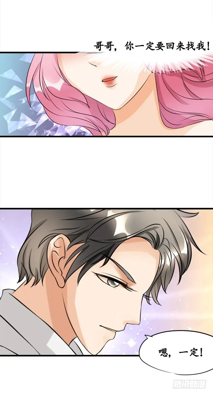 第十二话 第16页