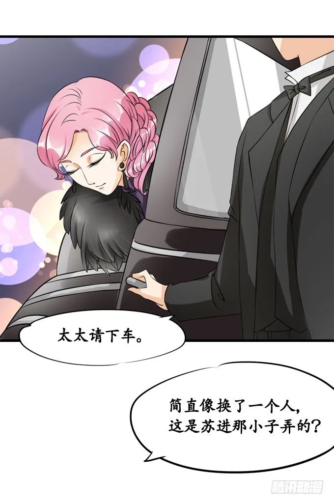 第十二话 第19页