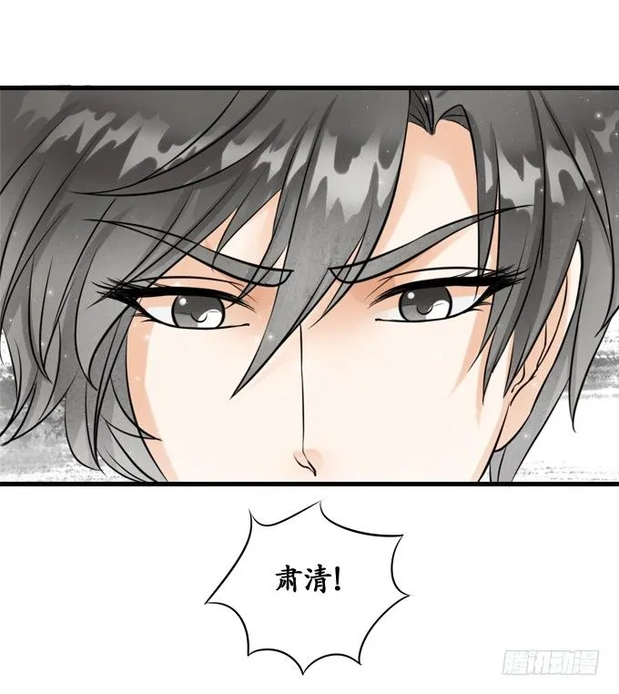 第十话 第4页