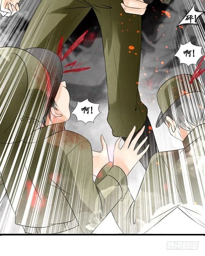 第十话 第7页