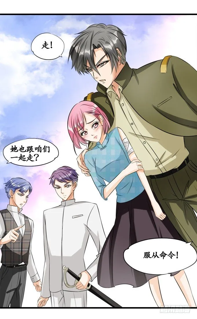 第十话 第18页