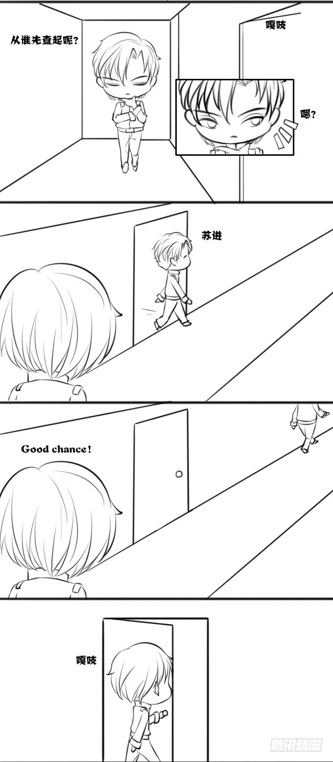 第十话 第27页