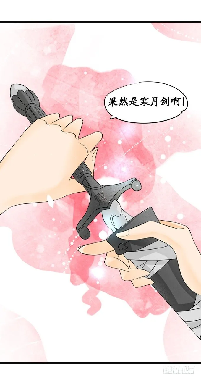 第九话 第4页
