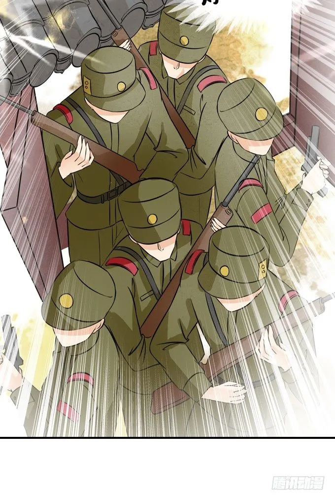 第八话 第23页